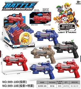 狗狗巡逻队
电动喷雾八音枪 - OBL10400307