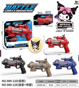 库洛米
电动喷雾八音枪 - OBL10400316