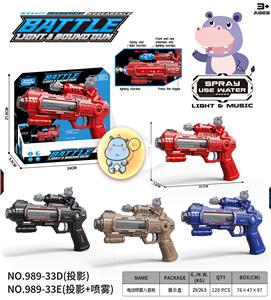 河马
电动喷雾八音枪 - OBL10400337