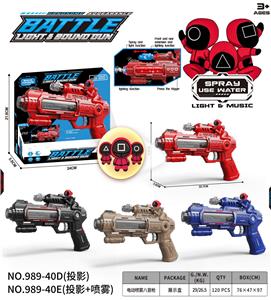 鱿鱼游戏
电动喷雾八音枪 - OBL10400351