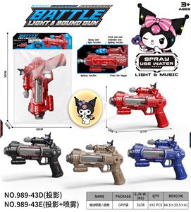 库洛米
电动喷雾八音枪 - OBL10400357