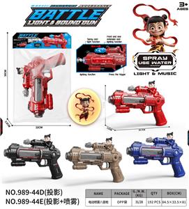 哪吒
电动喷雾八音枪 - OBL10400359