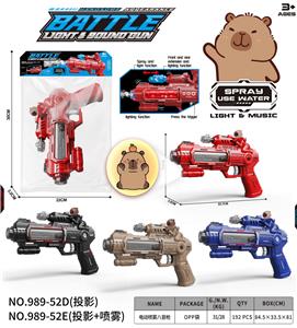 卡皮巴拉
电动喷雾八音枪 - OBL10400376