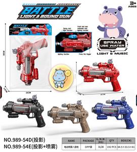 河马
电动喷雾八音枪 - OBL10400380