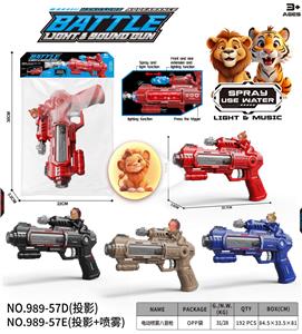 动物
电动喷雾八音枪 - OBL10400385