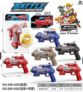 狗狗巡逻队
电动喷雾八音枪 - OBL10400391