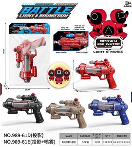 鱿鱼游戏
电动喷雾八音枪 - OBL10400393