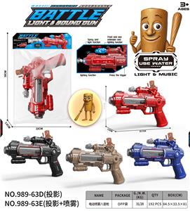 山海经
电动喷雾八音枪 - OBL10400397