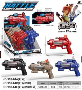 疯狂动物城
电动喷雾八音枪 - OBL10400400