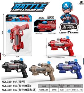 美国队长
电动喷雾八音枪 - OBL10400449