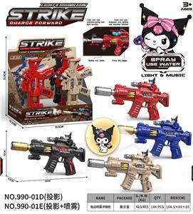 库洛米
电动喷雾冲锋枪 - OBL10400460