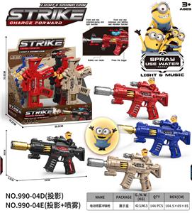 小黄人
电动喷雾冲锋枪 - OBL10400466