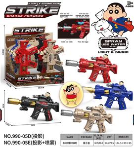 蜡笔小新
电动喷雾冲锋枪 - OBL10400468