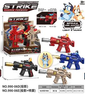 布罗伊一家
电动喷雾冲锋枪 - OBL10400470