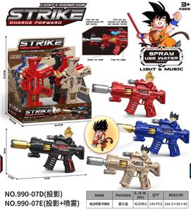 七龙珠
电动喷雾冲锋枪 - OBL10400472