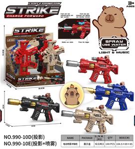 卡皮巴拉
电动喷雾冲锋枪 - OBL10400478