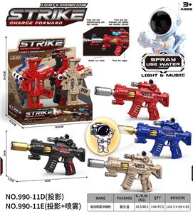 太空人
电动喷雾冲锋枪 - OBL10400480