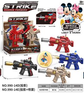 唐老鸭
电动喷雾冲锋枪 - OBL10400485