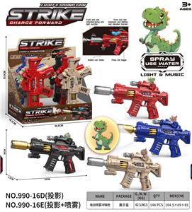 恐龙
电动喷雾冲锋枪 - OBL10400490