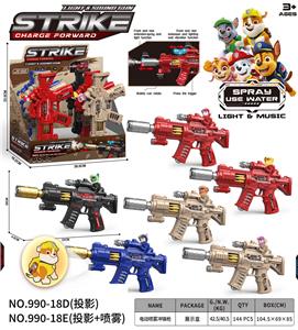 狗狗巡逻队
电动喷雾冲锋枪 - OBL10400494