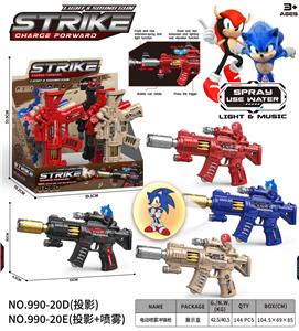 索尼克
电动喷雾冲锋枪 - OBL10400497