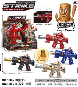 山海经
电动喷雾冲锋枪 - OBL10400500