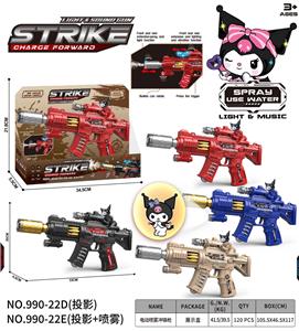 库洛米
电动喷雾冲锋枪 - OBL10400501