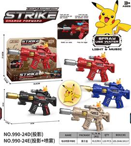 皮卡丘
电动喷雾冲锋枪 - OBL10400505