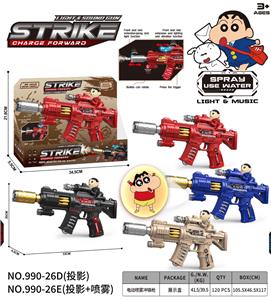 小黄人
电动喷雾冲锋枪 - OBL10400510