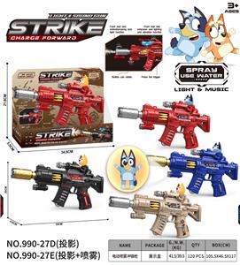 布罗伊一家
电动喷雾冲锋枪 - OBL10400511