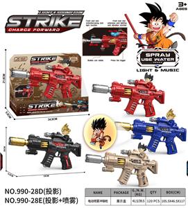 七龙珠
电动喷雾冲锋枪 - OBL10400513