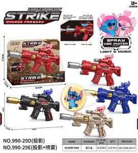 史迪仔
电动喷雾冲锋枪 - OBL10400515