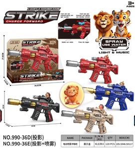 动物
电动喷雾冲锋枪 - OBL10400529