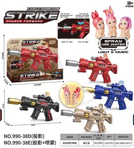 趴趴天使
电动喷雾冲锋枪 - OBL10400534