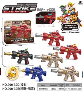 狗狗巡逻队
电动喷雾冲锋枪 - OBL10400535