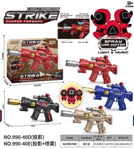 鱿鱼游戏
电动喷雾冲锋枪 - OBL10400537