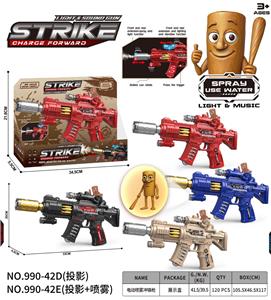 山海经
电动喷雾冲锋枪 - OBL10400541