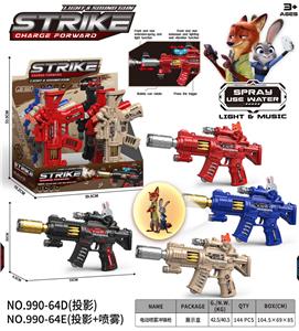 疯狂动物城
电动喷雾冲锋枪 - OBL10400546