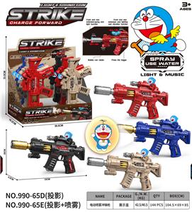 叮当猫
电动喷雾冲锋枪 - OBL10400551