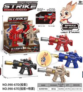 兔子
电动喷雾冲锋枪 - OBL10400561