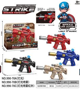 美国队长
电动喷雾冲锋枪 - OBL10400573