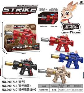 兔子
电动喷雾冲锋枪 - OBL10400580