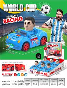 梅西球星
万向电动跑车 - OBL10400607