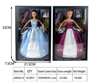 11.5寸实身芭比 - OBL10400642