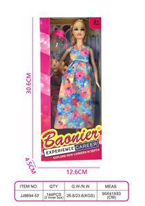 11.5寸实身孕妇芭比 - OBL10400646
