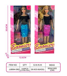 11.5寸实身芭比娃娃 - OBL10400648