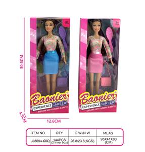 11.5寸实身芭比娃娃 - OBL10400649