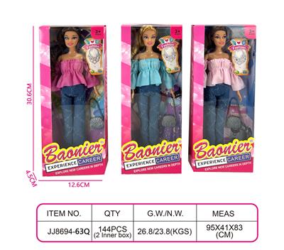 11.5寸实身芭比娃娃 - OBL10400652