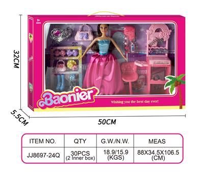 11.5寸5关节实身芭比娃娃换装套装 - OBL10400660