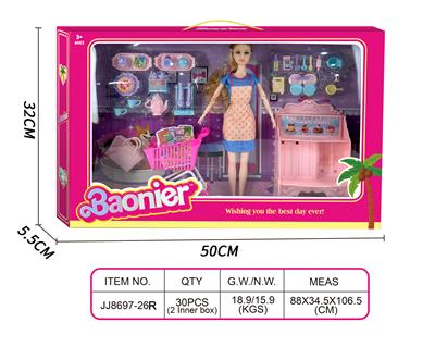 11.5寸9关节实身芭比烘焙厨师套装 - OBL10400662